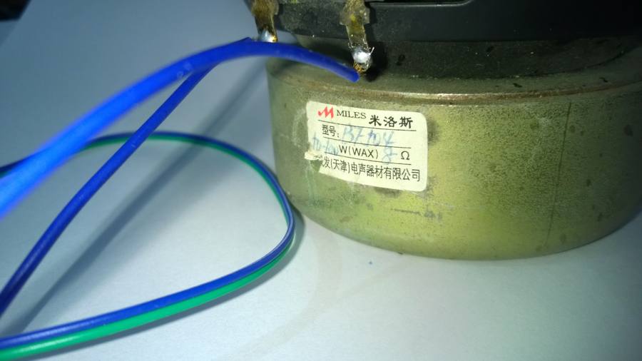 高频信号播放器
